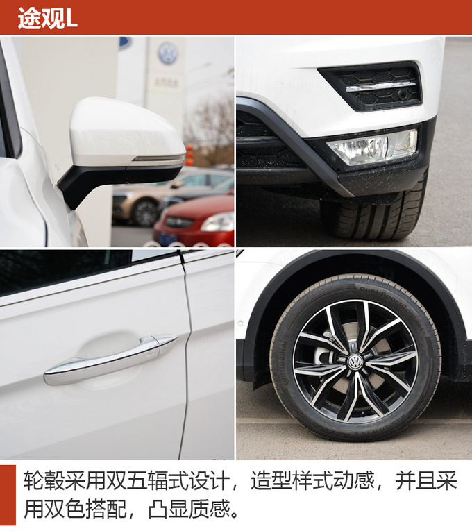 车市严选23万左右的超大空间SUV都有哪些-图3
