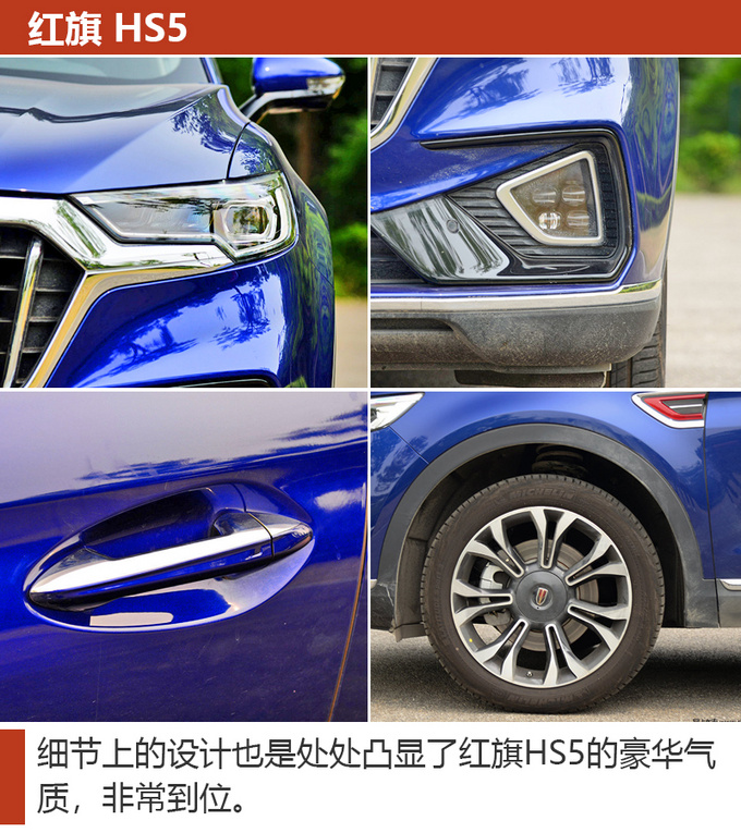 车市严选23万左右的超大空间SUV都有哪些-图3