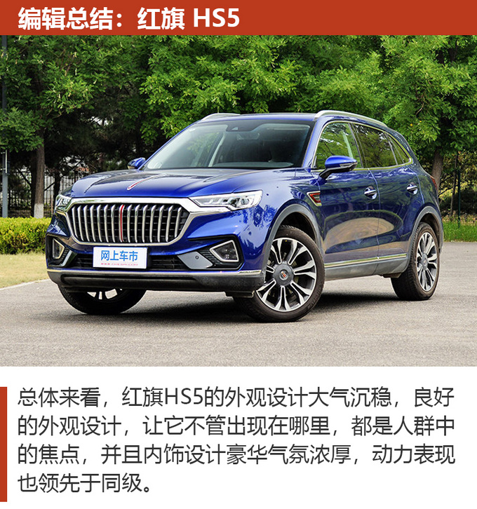 车市严选23万左右的超大空间SUV都有哪些-图12