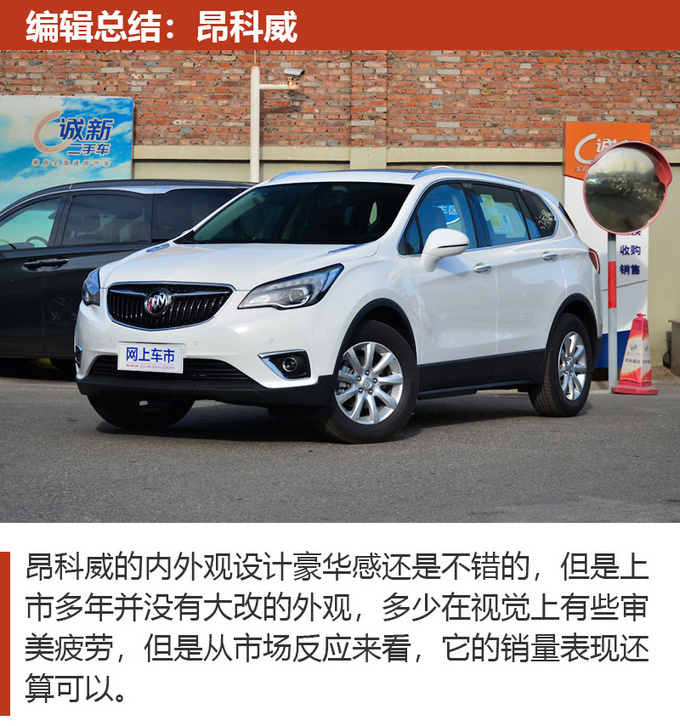 车市严选23万左右的超大空间SUV都有哪些-图13