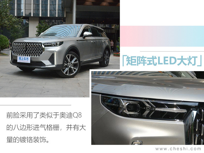 奔腾最新产品规划曝光 推4大系列10款新车型-图3