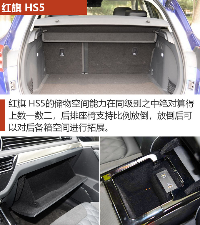 车市严选23万左右的超大空间SUV都有哪些-图11