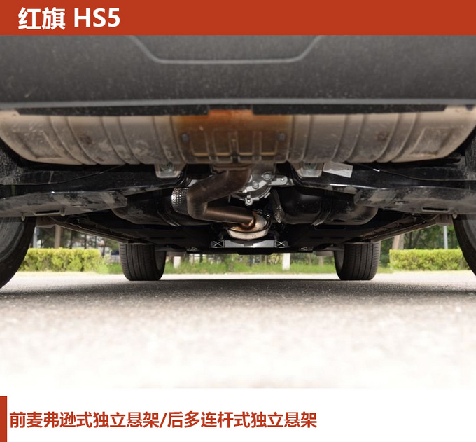 车市严选23万左右的超大空间SUV都有哪些-图9