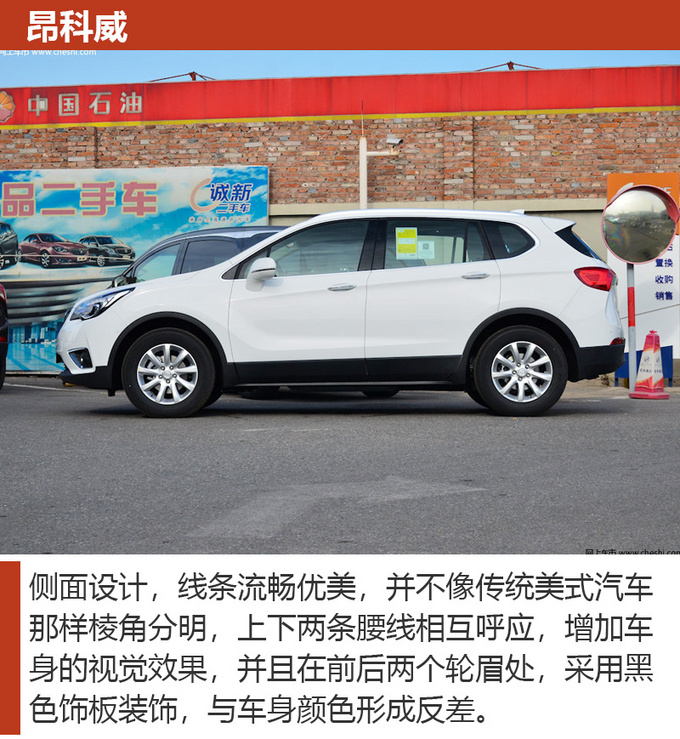 车市严选23万左右的超大空间SUV都有哪些-图5
