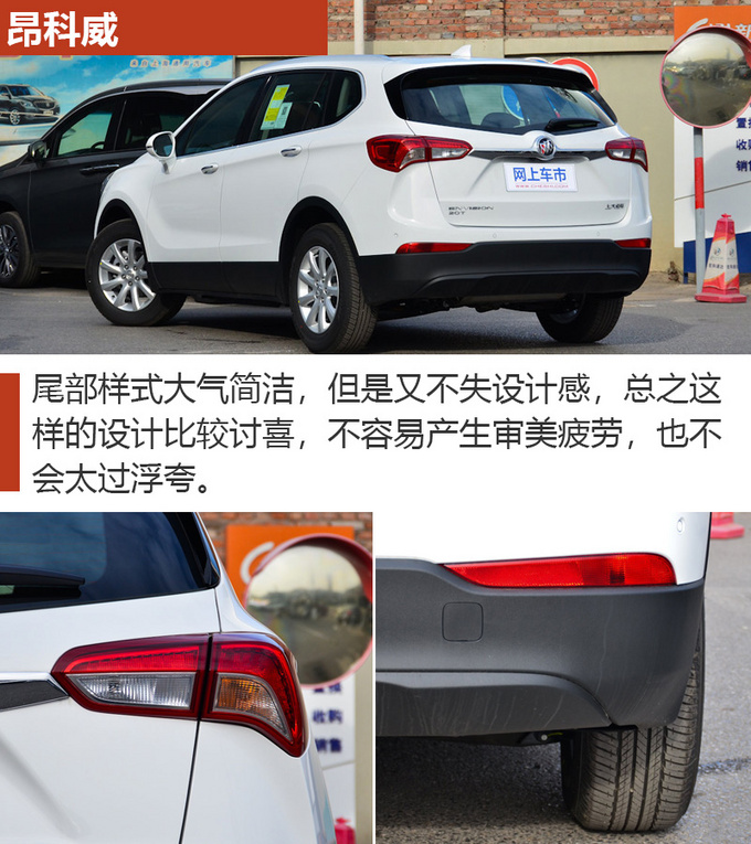 车市严选23万左右的超大空间SUV都有哪些-图6