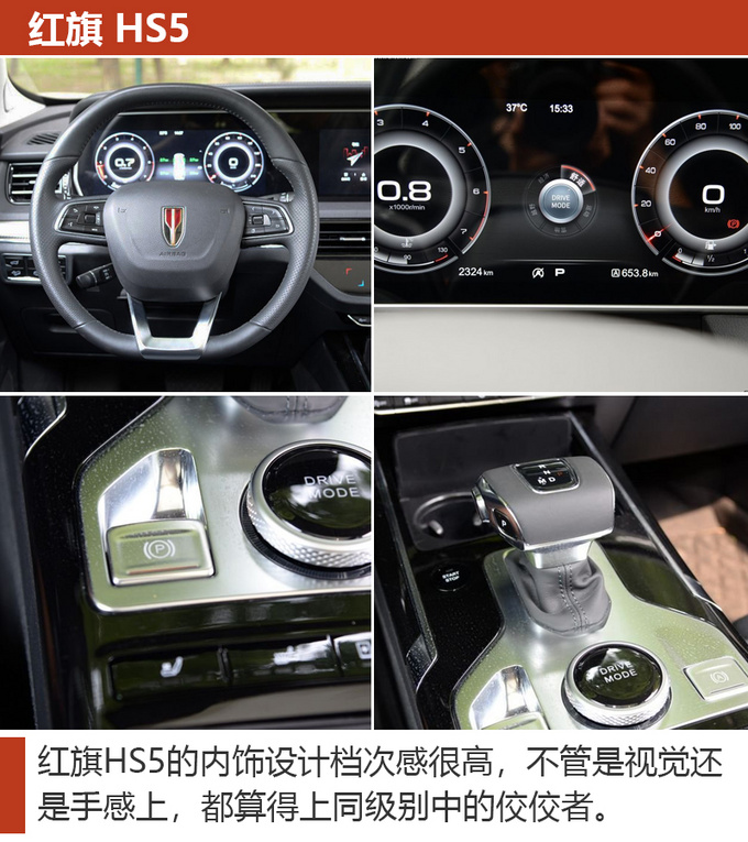 车市严选23万左右的超大空间SUV都有哪些-图7