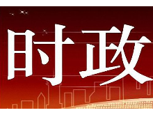 众多权威专家汇聚株洲“论道”轨道交通