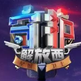 警察故事原来可以这样讲！《守护解放西》特别在哪？