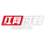 武陵源区召开全国第六个扶贫日活动之消费扶贫启动仪式