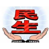 “六城同创”在行动|冷水滩区紫荆社区：实施微实事 为民解难题