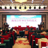 投资80亿元！国网省电力公司将全力推进衡阳电网建设