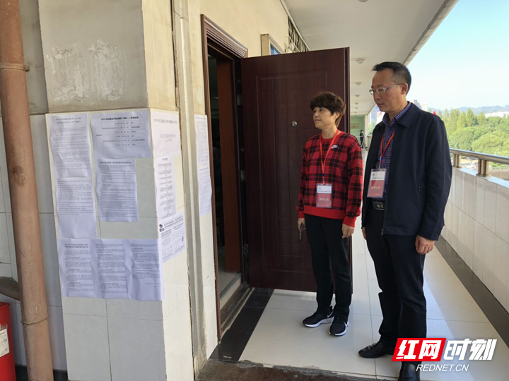【惠民财政】张家界市圆满完成2019年注册会计师全国统一考试专业阶段考试工作
