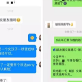 “我弟结婚那天我过生日，文案该怎么写？”