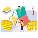 实习考研“二选一”？教育实践应能“双全”
