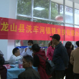 医疗扶贫送温暖 爱心义诊暖人心