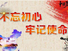 永州市委第九专项巡察组向东安反馈脱贫攻坚专项巡察情况