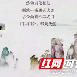 诗画“张家界”丨深圳诗人朱建业：行吟的诗意，让灵魂飞翔