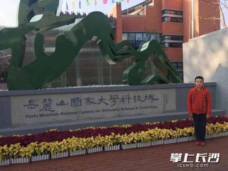 张亦韩在自己题写的“城名”前合影。