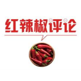 【地评线】“科技特派员制度”助力乡村全面振兴