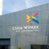 《乌镇展望2019》权威解读来了！