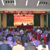 娄星区给村（社区）主任集中“充电”