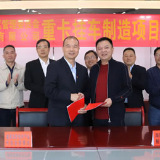 湖南石牛汽车制造有限公司成功落户娄底高新区