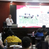 娄底高新区上党课：解读《习近平谈治国理政第二卷》