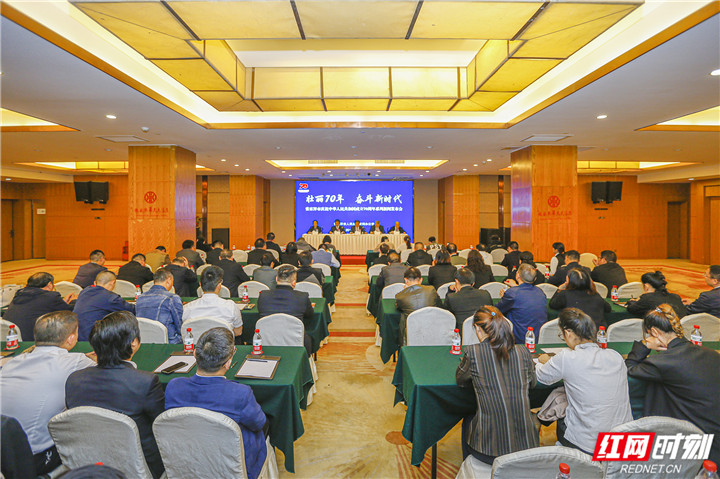 兴水惠民绘宏图 水清河美润民生——张家界市举行庆祝中华人民共和国成立70周年 全市水利发展成就新闻发布会