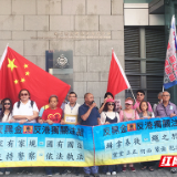 红视频·直击香港丨民间组织请愿：支持警察严正执法