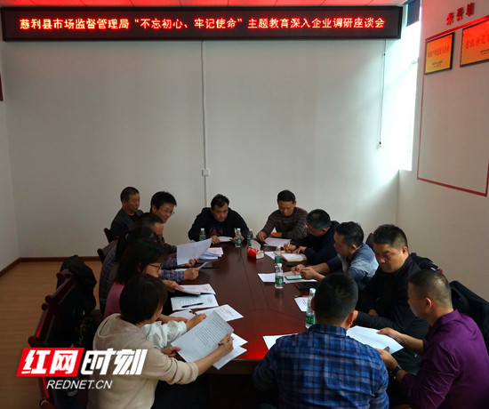 IMG20191021145300_副本.jpg