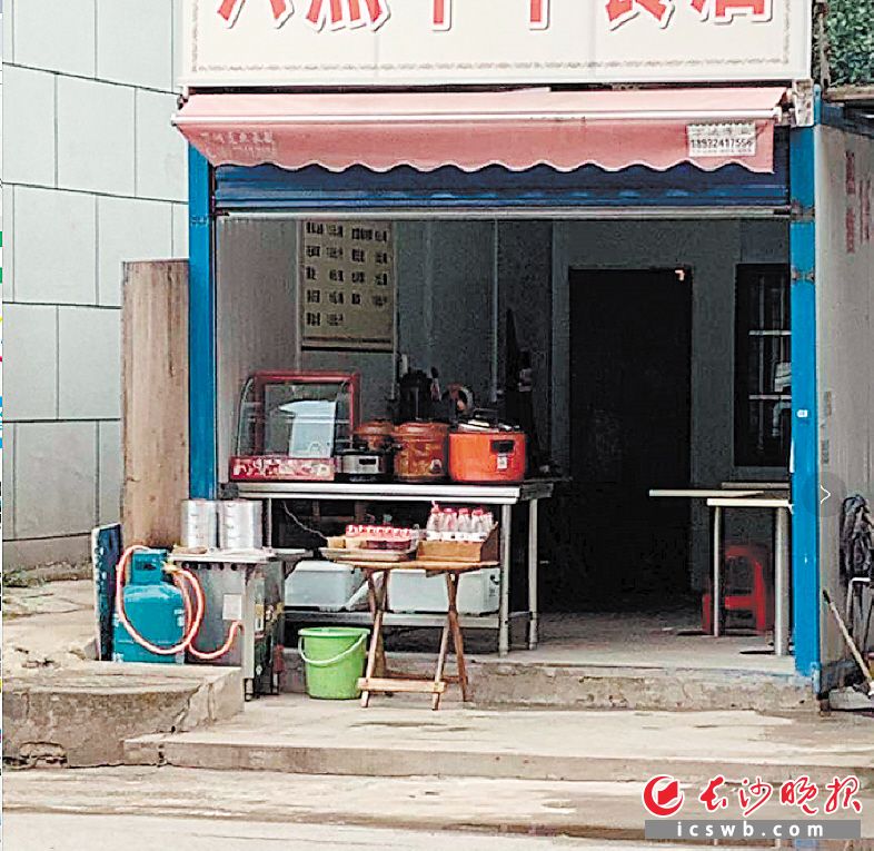 　　使用瓶装液化气的早餐店。长沙晚报全媒体记者 邓艳红 摄