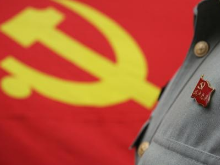 做一名守纪律讲规矩重自觉的共产党员