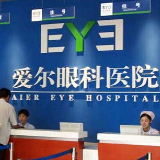 爱尔眼科扩大“朋友圈” 拟收购中信产业基金28家眼科医院