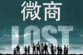 网红减肥药含违禁成分 微商卖假药凸显市场监管漏洞