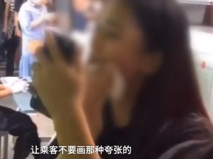 广州地铁安检要求乘客卸妆：妆容惊悚 避免引起恐慌 