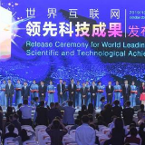 互联网之光，点亮世界的光荣与梦想