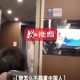 外籍乘客拉高铁紧急制动阀未被处理？广州铁路回应 