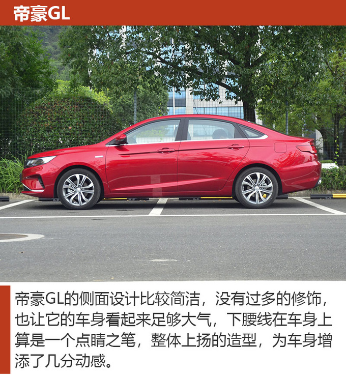 车市严选10万级性价比高的家用轿车怎么选-图1