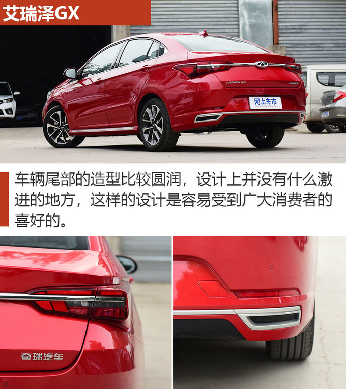 车市严选10万级性价比高的家用轿车怎么选-图6