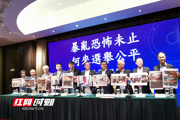 红视频·直击香港丨区议会选举在即 民间组织呼吁确保选举公平公正