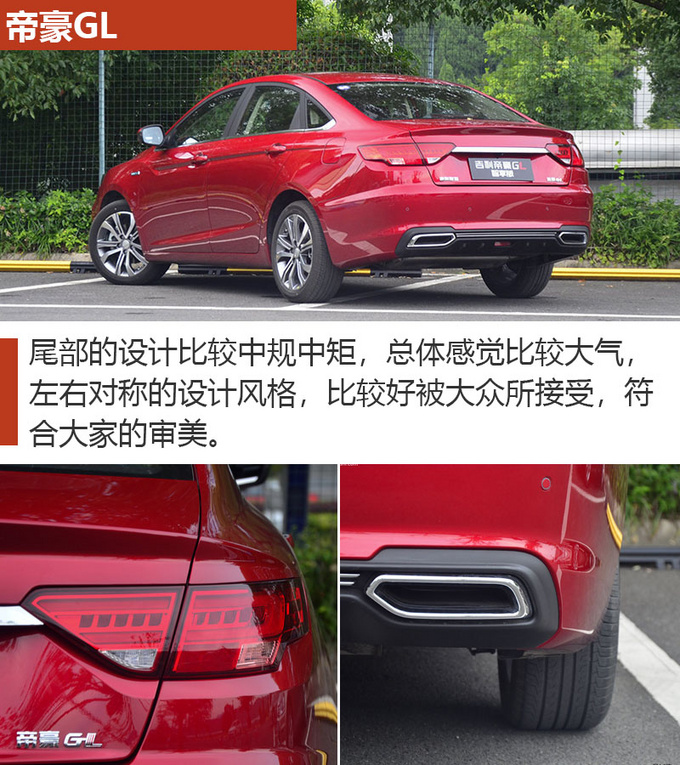 车市严选10万级性价比高的家用轿车怎么选-图5