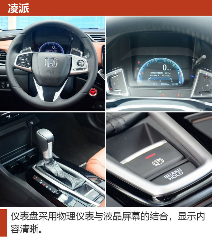 车市严选10万级性价比高的家用轿车怎么选-图1