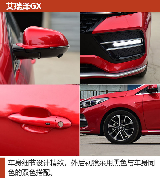 车市严选10万级性价比高的家用轿车怎么选-图4