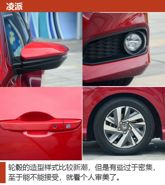 车市严选10万级性价比高的家用轿车怎么选-图3