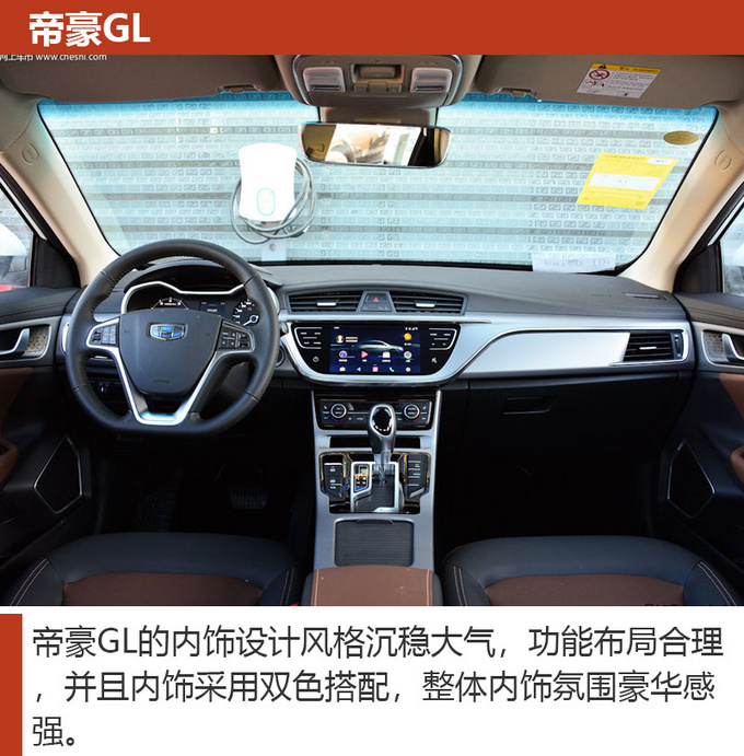 车市严选10万级性价比高的家用轿车怎么选-图6