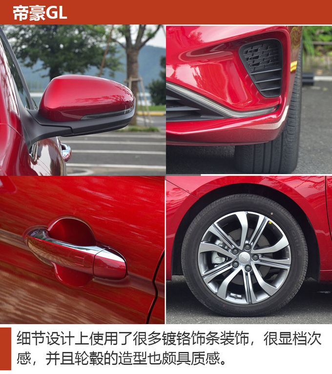 车市严选10万级性价比高的家用轿车怎么选-图3
