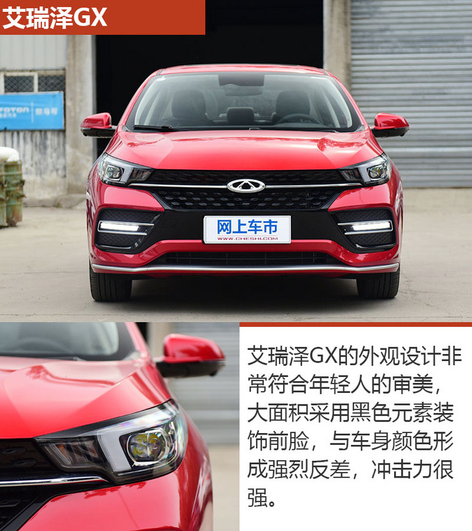 车市严选10万级性价比高的家用轿车怎么选-图3