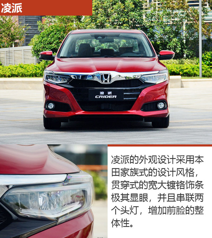 车市严选10万级性价比高的家用轿车怎么选-图2