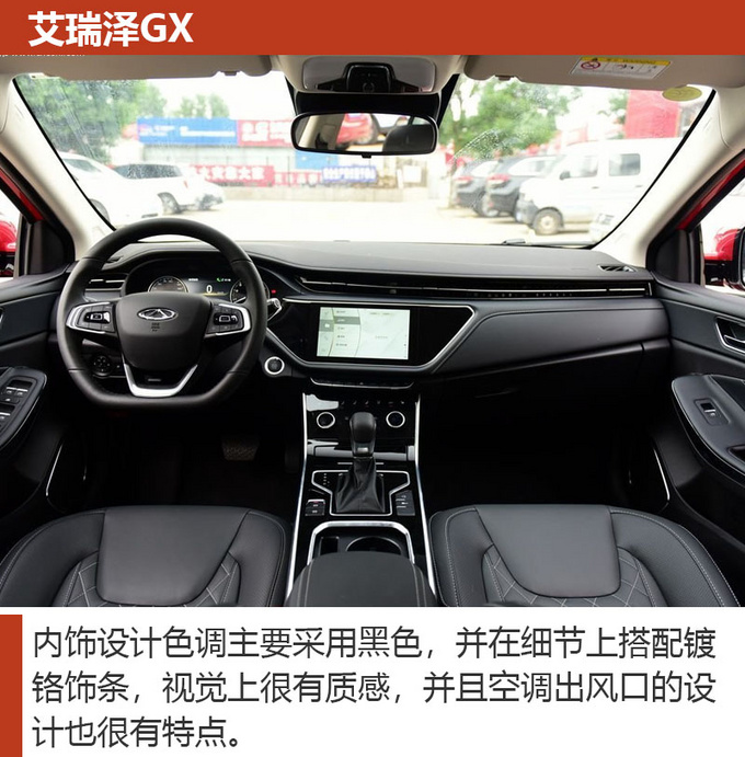 车市严选10万级性价比高的家用轿车怎么选-图7
