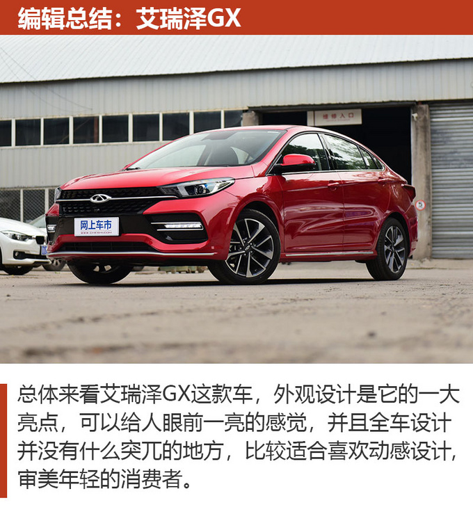 车市严选10万级性价比高的家用轿车怎么选-图1